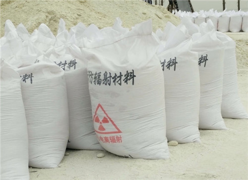新余直销硫酸钡砂 墙体地面防护硫酸钡